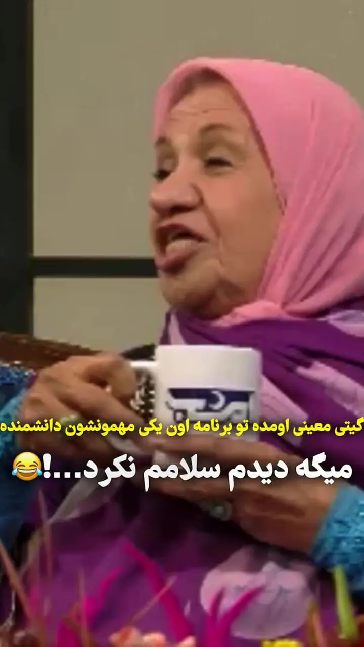 فیلم/گیتی معینی: بچه‌هایم را با دمپایی کتک می‌زدم