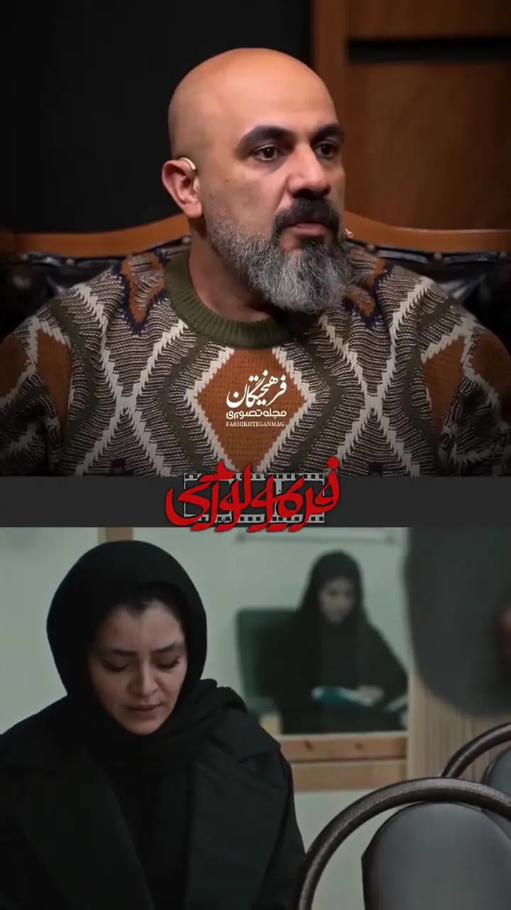 فیلم/کارگردان سریال محکوم: طبق عادت در دادگاه چادر سر ساره بیات کردیم ولی دوستان قوه قضائیه گفتند نیازی به چادر نیست! قوه قضائیه اسمش بزرگه، ترسناکه درحالی که...