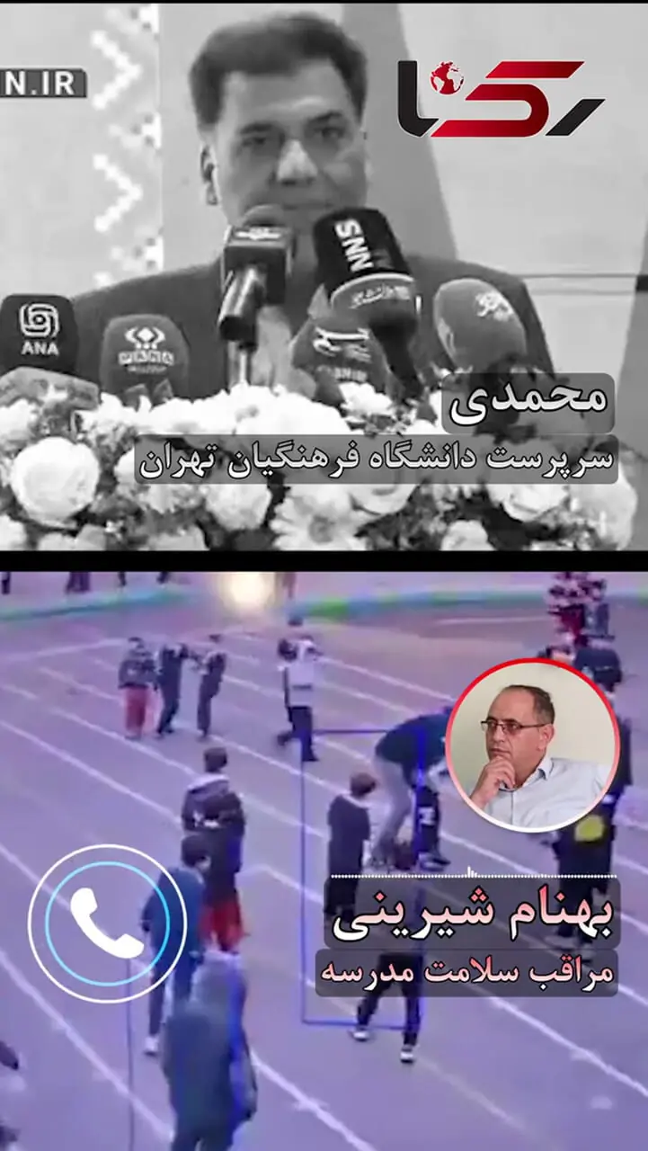 نجات جان دانش آموز تبریزی از خفگی در حیاط مدرسه / مراقب سلامت مدرسه: سالها تجربه کار در بیمارستان دارم، من «کف خیابانی» نیستم + فیلم