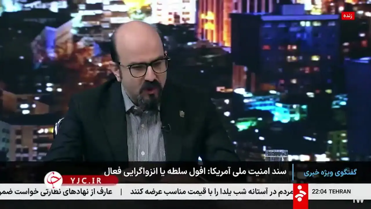 کریمی، عضو هیئت علمی دانشگاه تهران: ایالات متحده در هر دو حزب و سطح ملی ایران را تا حد زیادی تهدید می‌دانند + فیلم