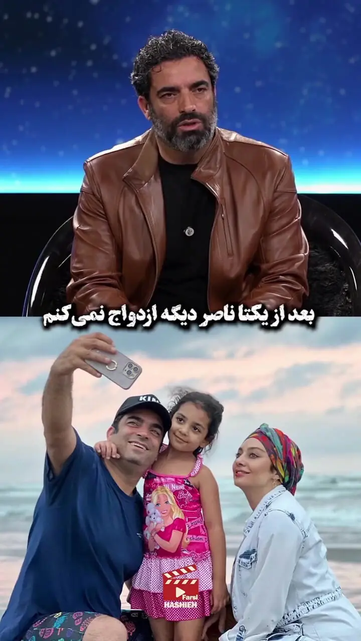 فیلم/ منوچهر هادی همسر سابق یکتا ناصر:فقط به خاطر دخترم سوفیا دوباره ازدواج نمی کنم، یکتا خیلی  برام ارزش داره/ماجرای طلاق ما به خاطر خیانت ...