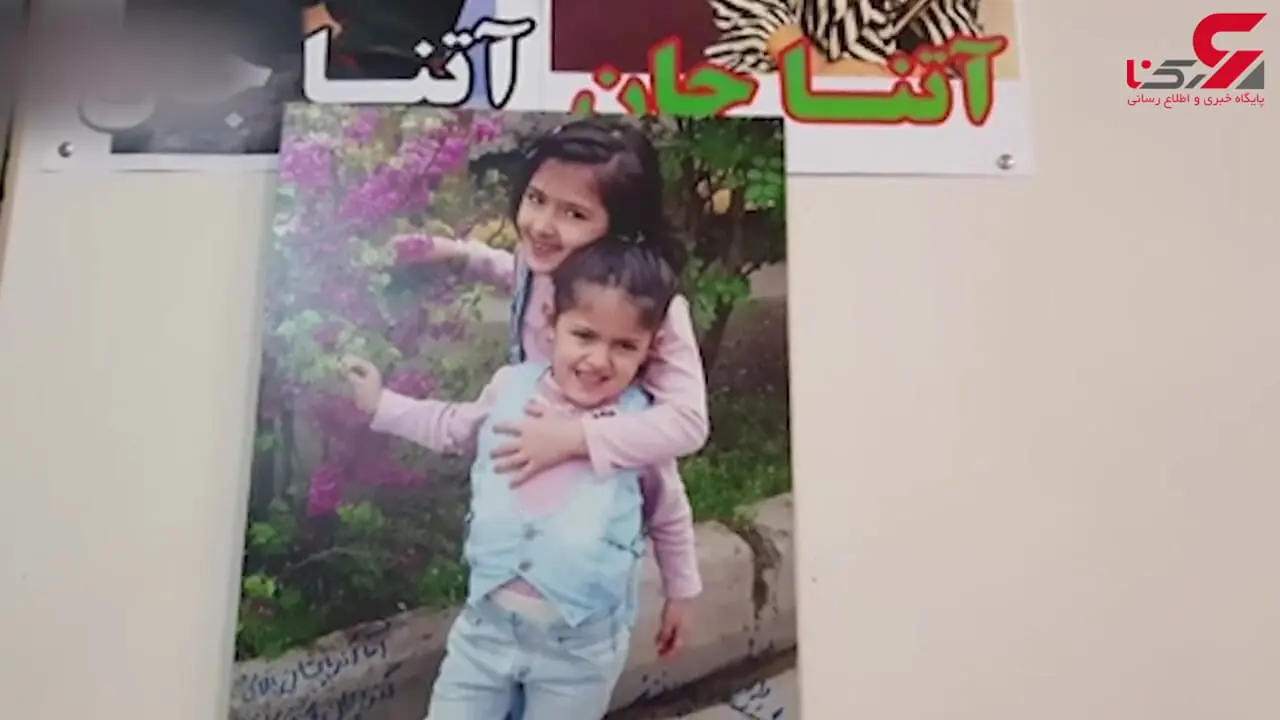 صفر تا صد پرونده مرگ دلخراش آتنا 7 ساله / جسد دختر 20 روز درون بشکه بود