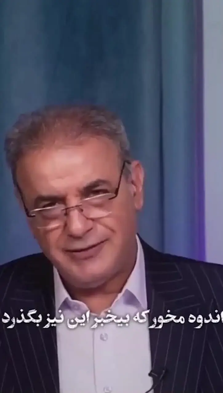 فیلم/  جگرسوزترین عاشقانه‌‌های بی‌همتای رشید کاکاوند با ابن یمین/ ای دل غم جهان مخور این نیز بگذرد /اگر دلت گرفته این شعر برای توست