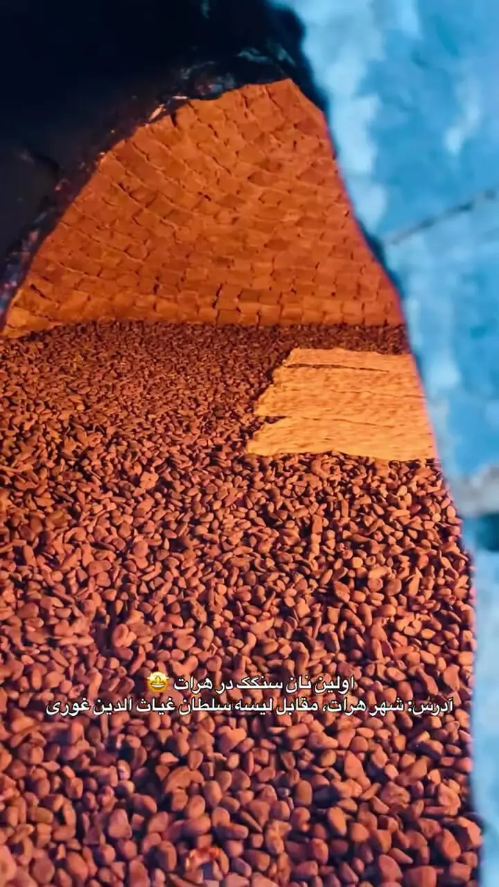 فیلم نان سنگک ایرانی در نانوایی های هرات