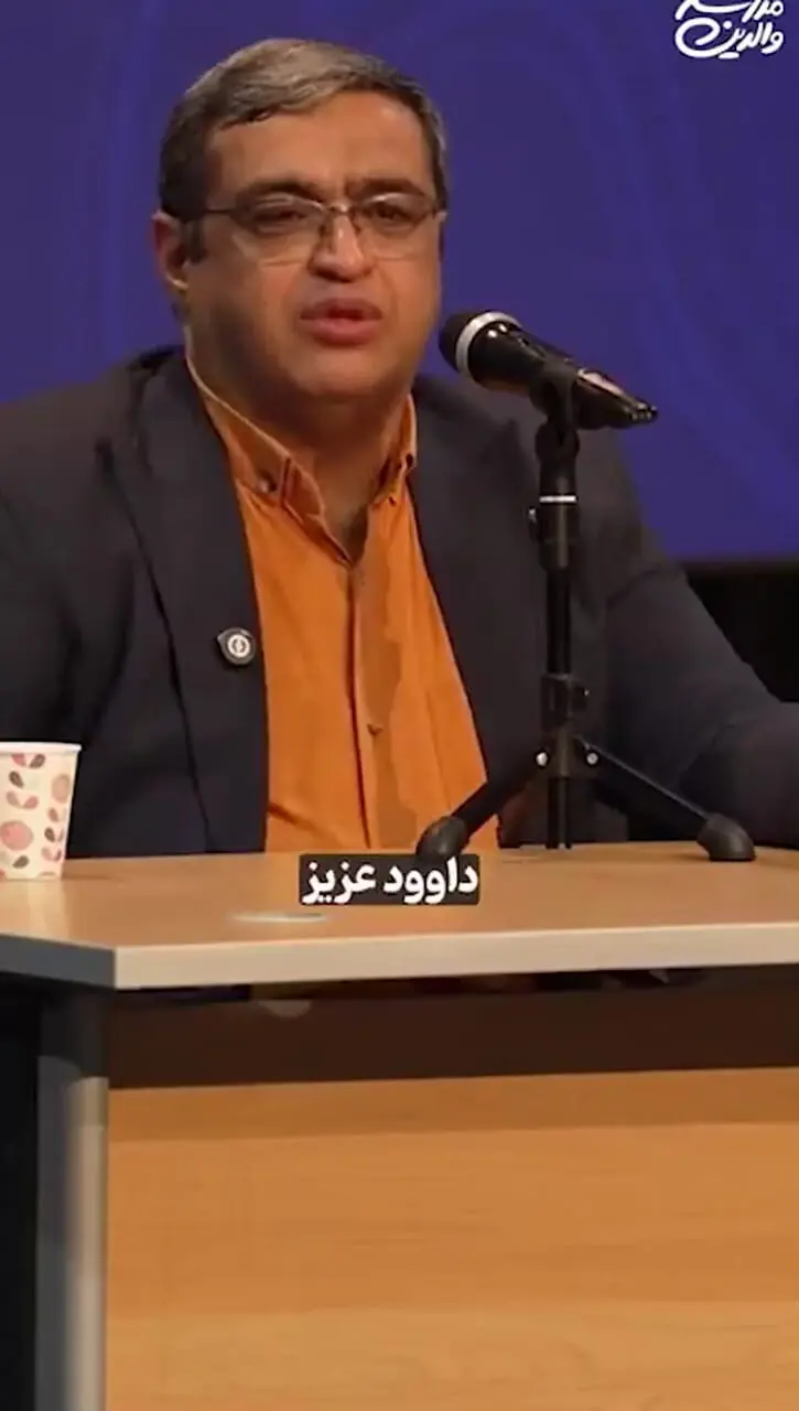 فیلم / کاش آقایون این حرف سعید عزیزی رو زودتر یاد بگیرن؛ خوش‌بحال آقایی که پیام عاشقانه‌اش رو بچه‌اش تو گوشی مامانش بخونه، عجیجم، عجقم بابا بلاعه‌ / خانم 37 بار میخونه میگه منو میه هااا