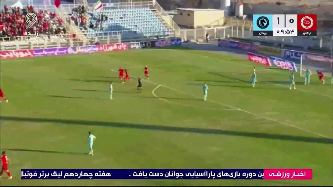 گل اول تراکتور به پیکان توسط امیرحسین حسین‌زاده در دقیقه 10