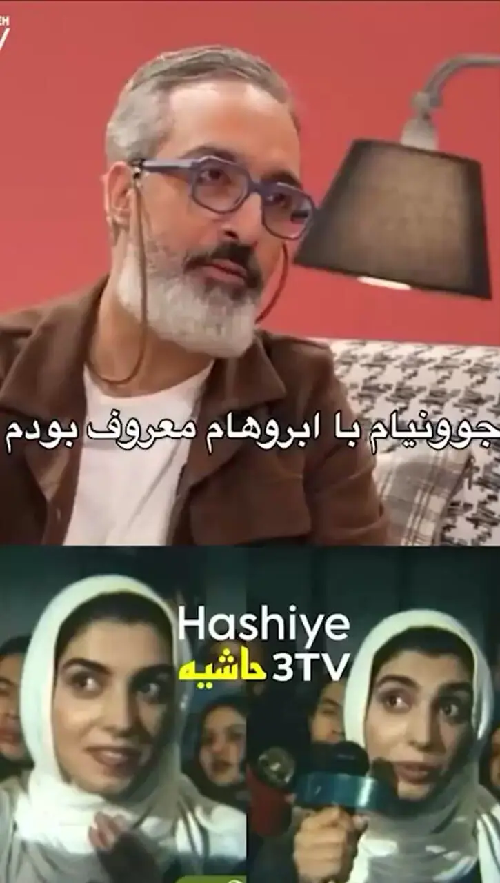 فیلم / الیکا عبدالرزاقی :تو 17 سالگی سیبیل داشتم چه سیبیلی .../ به من میگفتن دختر ابروعه .../ خیلی خاص و متفاوت بودم ....