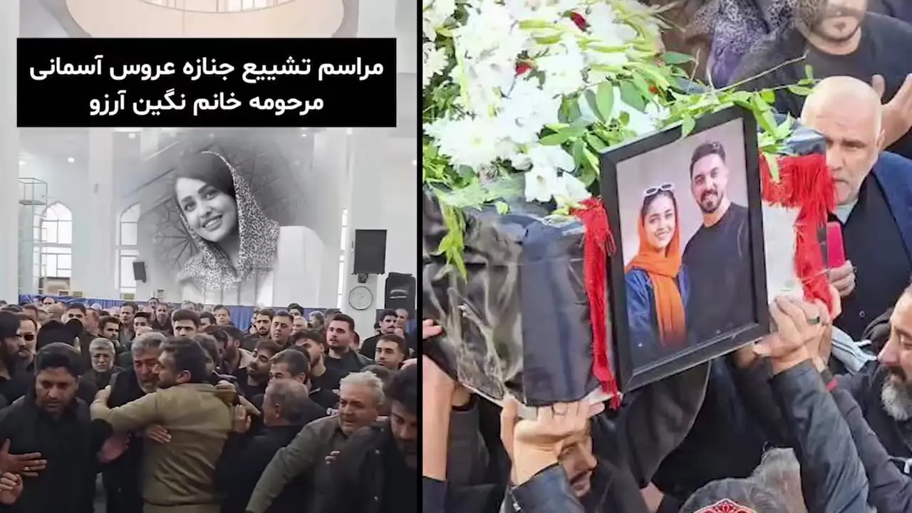 کاشانی ها برای این عروس و داماد جوان اشک ریختند + عکس و فیلم خاکسپاری نگین و محمد مهدی 