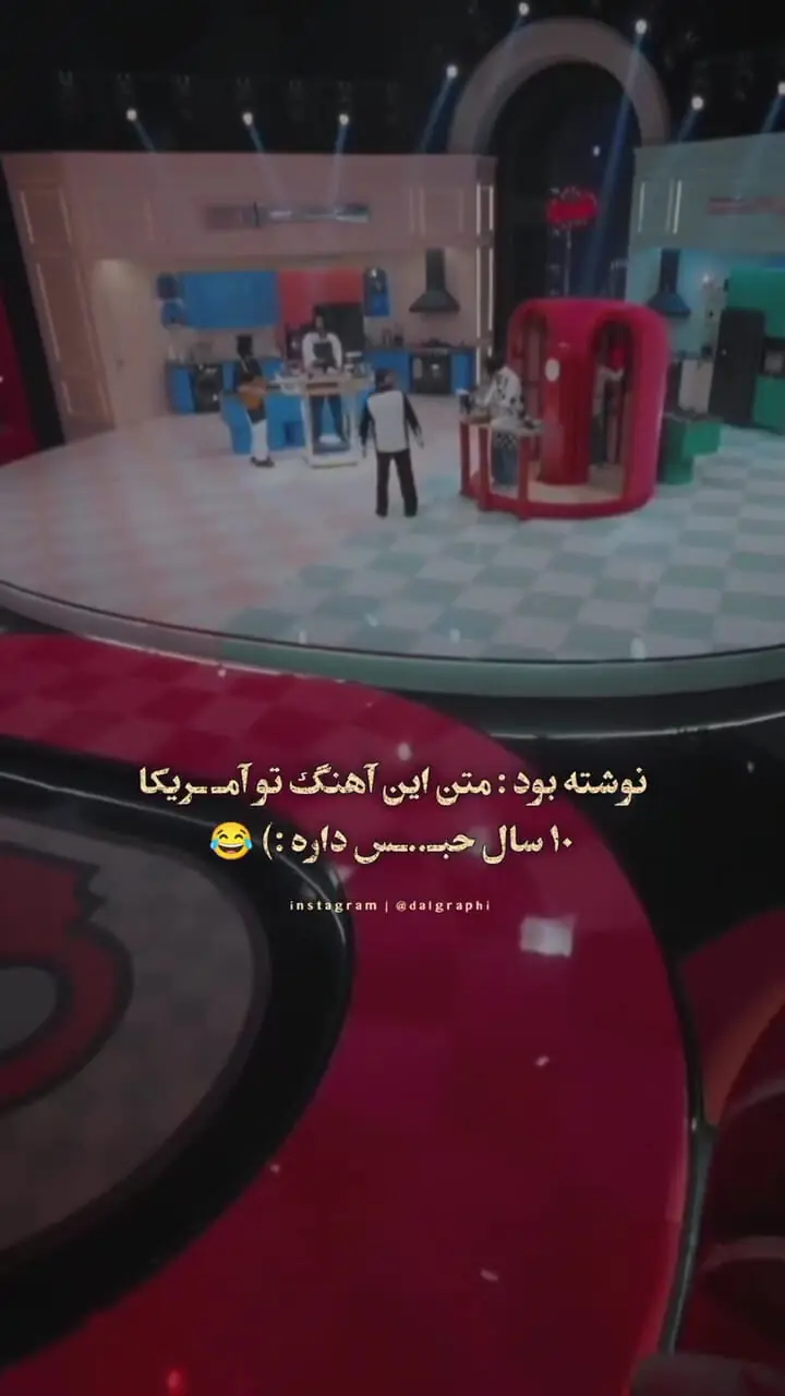 فیلم رقص سونیا حسینی سارای سریال پایتخت با آهنگ مازندرانی .../ چه بزمی راه انداخته دختر تازه وارد دنیای بازیگران ...