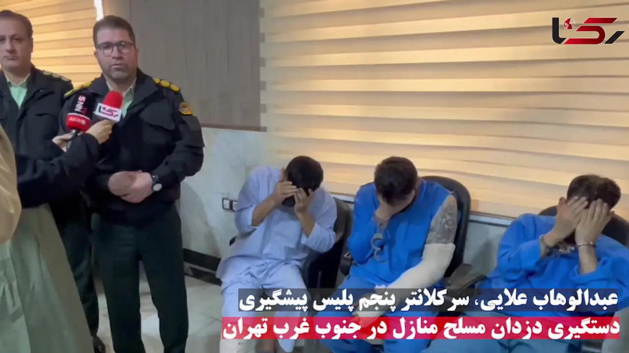 دستگیری سارقان موتورسوار با شلیک دقیق پلیس در جنوب تهران