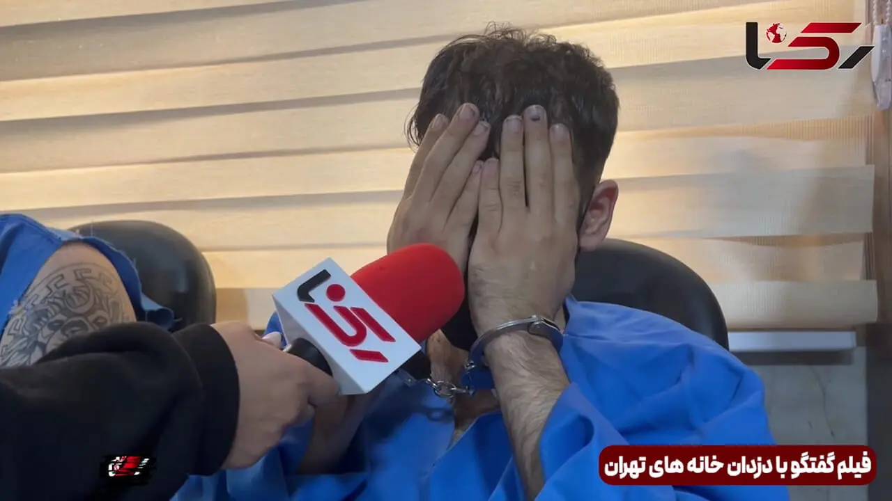 فیلم گفتگو / دزد خانه های تهران: در زندان باند سرقت را تشکیل دادیم