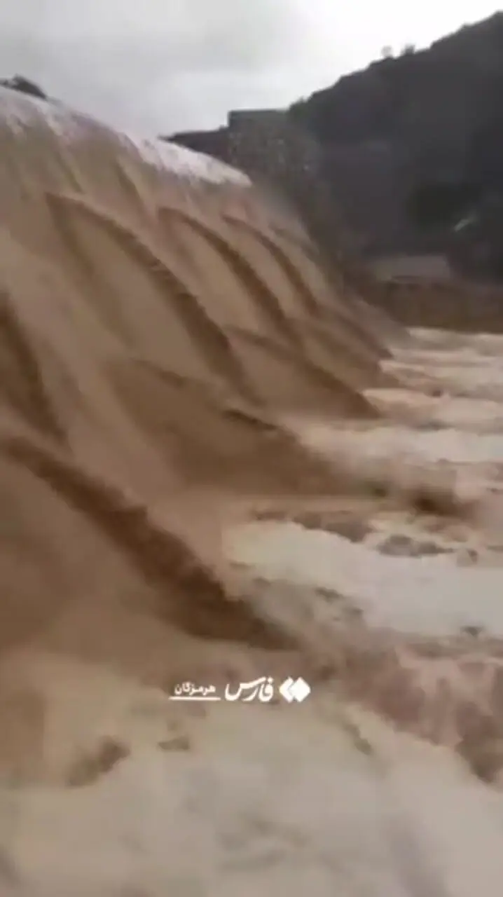 فیلم آبگیری کامل سازه آبخیزداری نازدشت هرمزگان