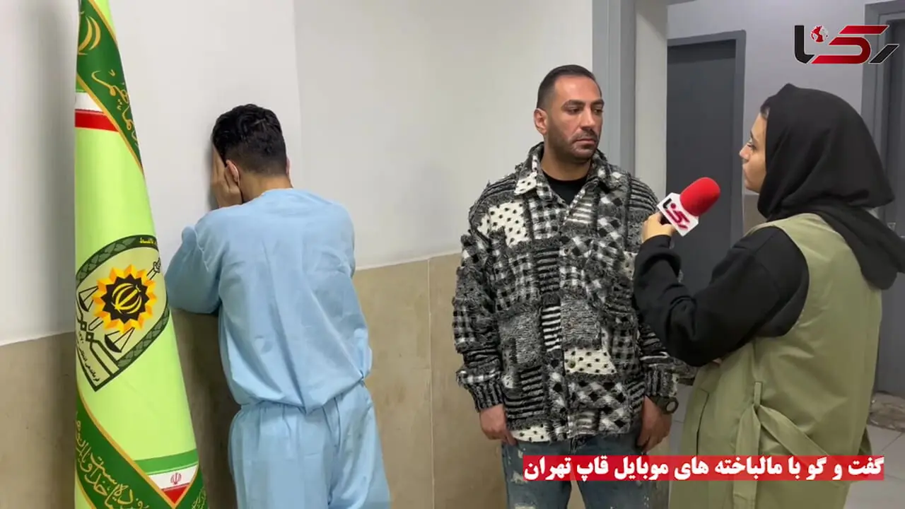 گفت و گو با مالباخته های موبایل قاپ تهران / از پشت گردنبندم را قاپید