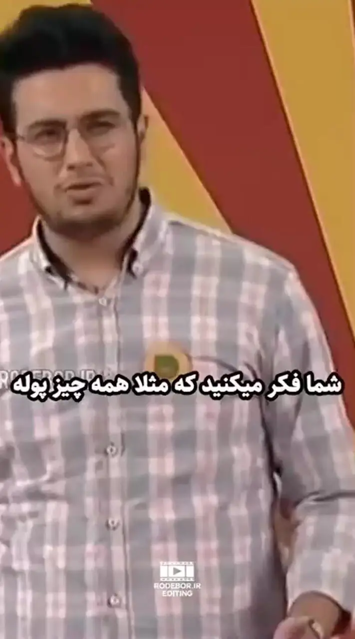 امیرحسین قیاسی : دماغ زنم خیلی بزرگه ... تازه بعد از ازدواج فهمیدم ...! گفت امیر فرش بخر برای خونه، گفتم دماغت خیلی کوچیکه فرش هم میخوای؟! ...