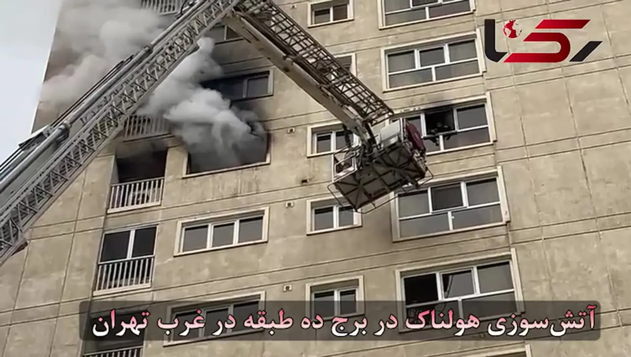 فیلم آتش در طبقه دهم برج مسکونی / 10 نفر در دهکده المپیک نجات یافتند