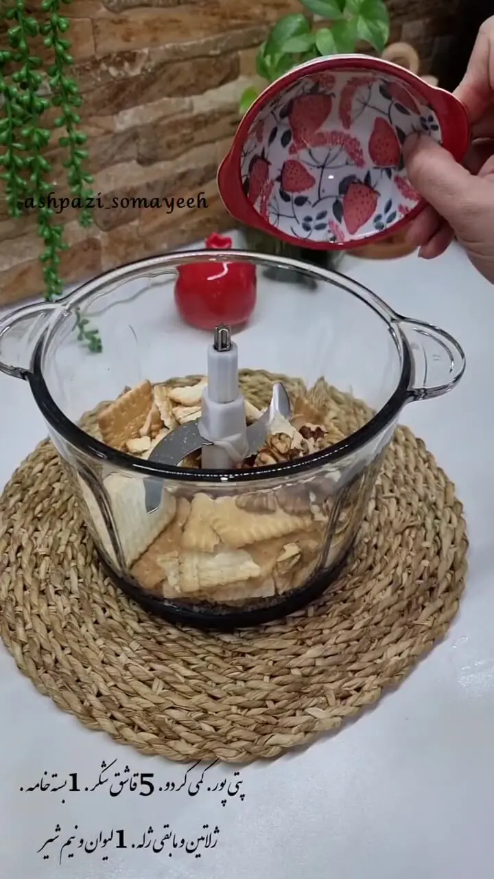 فیلم دستور تهیه دسر خوشمزه یلدا