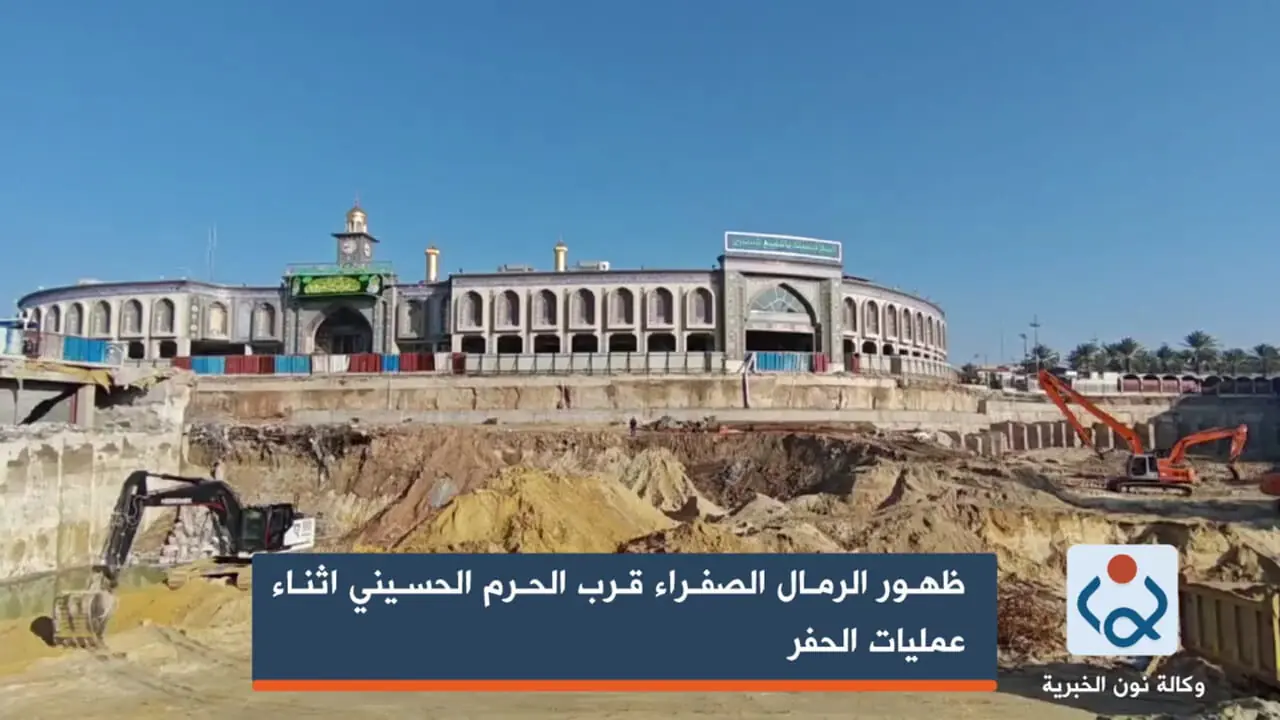 فیلم پدیدار شدن خاک صحرای کربلا در حرم امام حسین (ع)