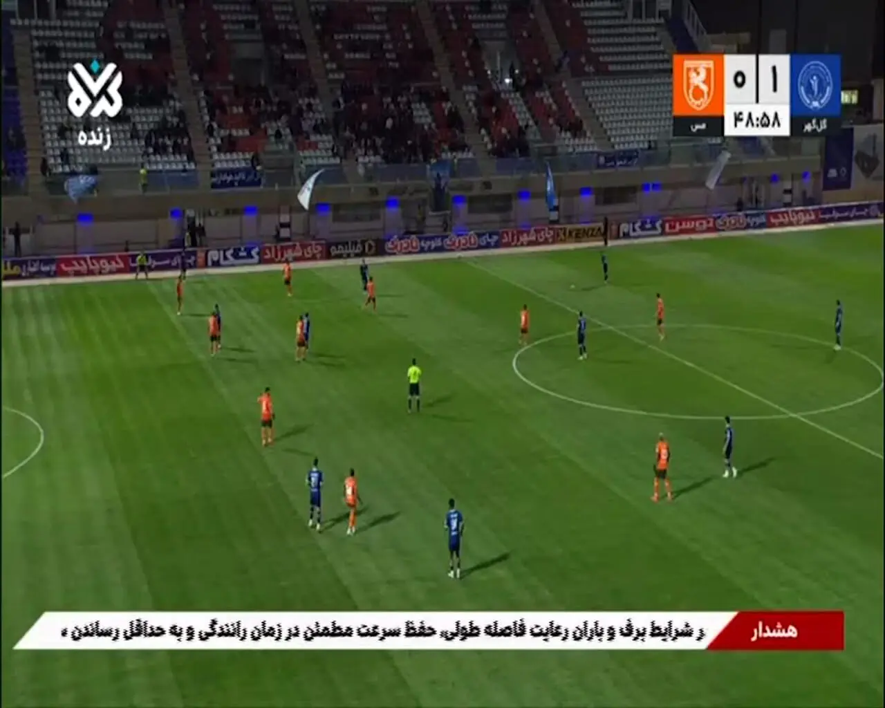  گل دوم گل گهر توسط نوید عاشوری در دقیقه 49 / گل گهر 2 - مس رفسنجان 0