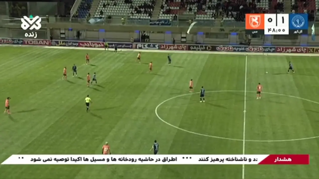 خلاصه بازی گل گهر 2 - مس رفسنجان 0

