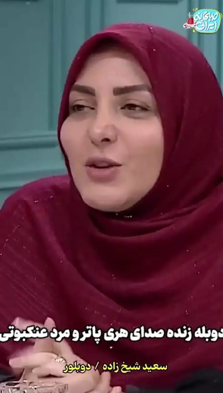 فیلم / المیرا شریفی مقدم در برنامه صبحگاهی صداوسیما با هری پاتر و مرد عنکبوتی هم صحبت شد! / ذوق خانم مجری رو ببینید ...