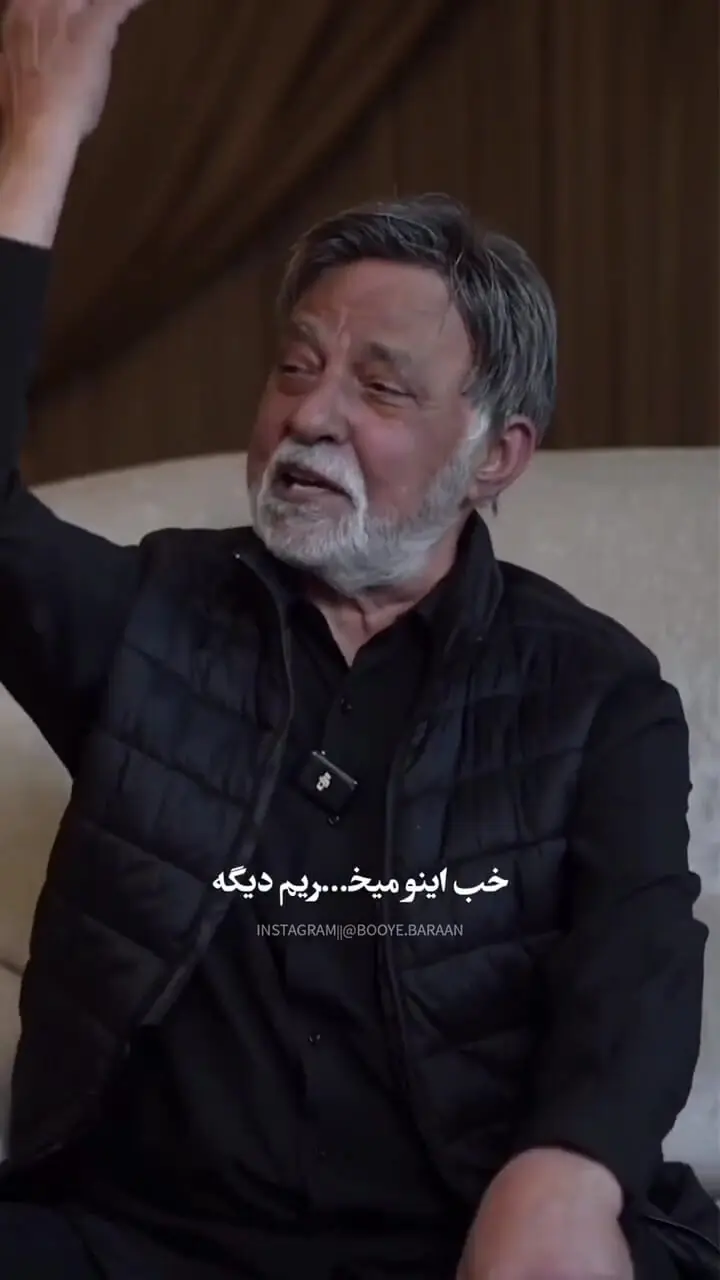 فیلم / مرتضی عقیلی، بازیگر قدیمی سینما: ناصر ملک مطیعی بهم یاد داد که ماشین گرانتر دستمزدم را بیشتر می کند .../ با پیکان یه قیمت بود با تویوتا ...