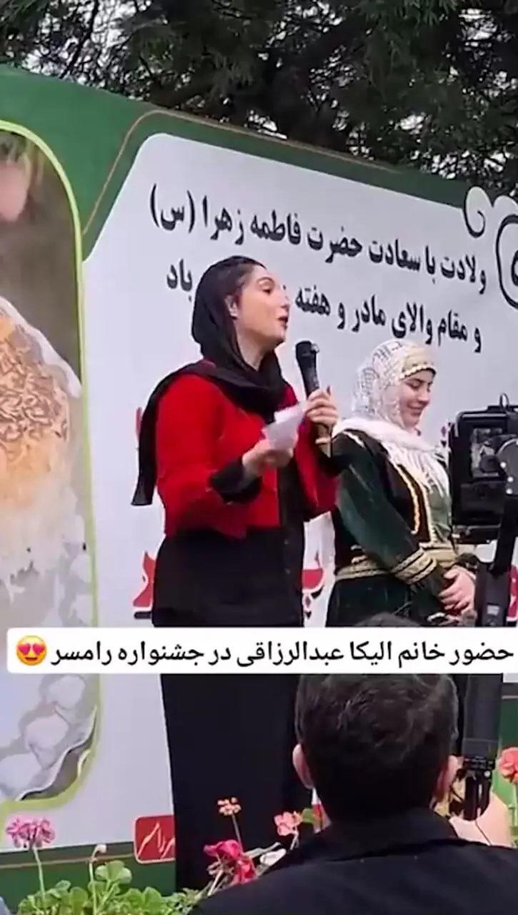 فیلم / حماسه الیکا عبدالرزاقی در جشنواره آشپزی دوآب ایالات متحده رامسر با آهنگ صادق بوقی  /  من پیر چشمی دارم .../ ببین چه ارج و قربی به زادگاهش میبخشه