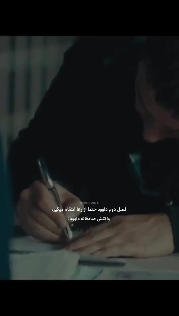 فیلم/جواد عزتی جایی که انتظار می رفت از نگار جواهریان انتقام بگیره عاشق و محتاج کمک یار نامهربانش شد/ سکانسی از فصل دوم سریال وحشی