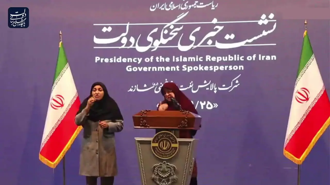 سخنگوی دولت: مسیر توسعه کشور از تعادل میان محیط‌زیست و صنعت می‌گذرد