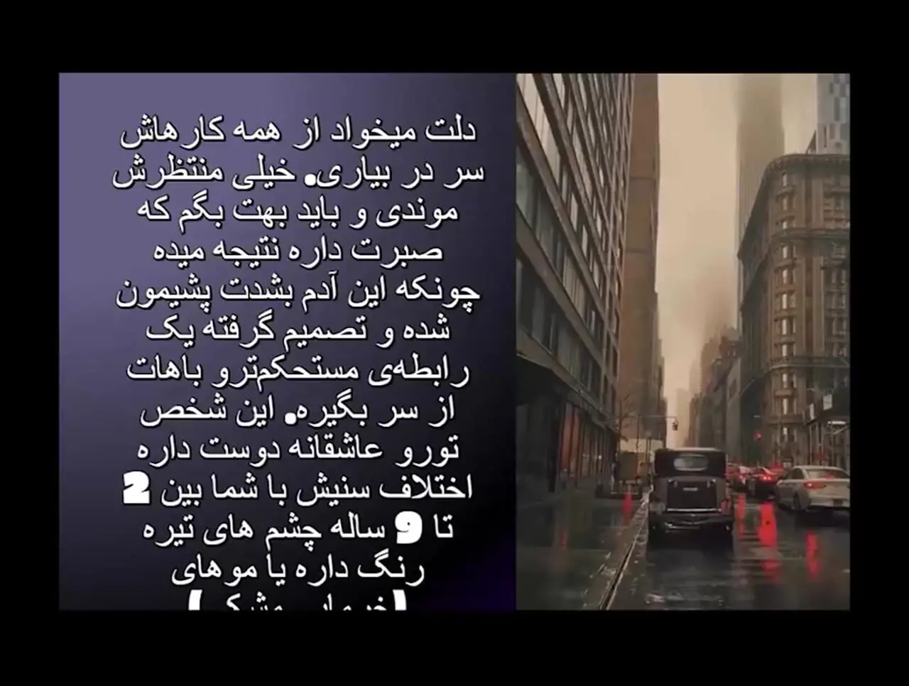 طالع‌بینی روز /  نیت کن و اسم عشقت رو بگو بیا اینجا که یه فاصله‌ی دردناک افتاده، اما حقیقتی هست که ازت پنهان مونده / تقویم نجومی، اعمال، ذکر و نماز روز سه‌شنبه 25 آذر