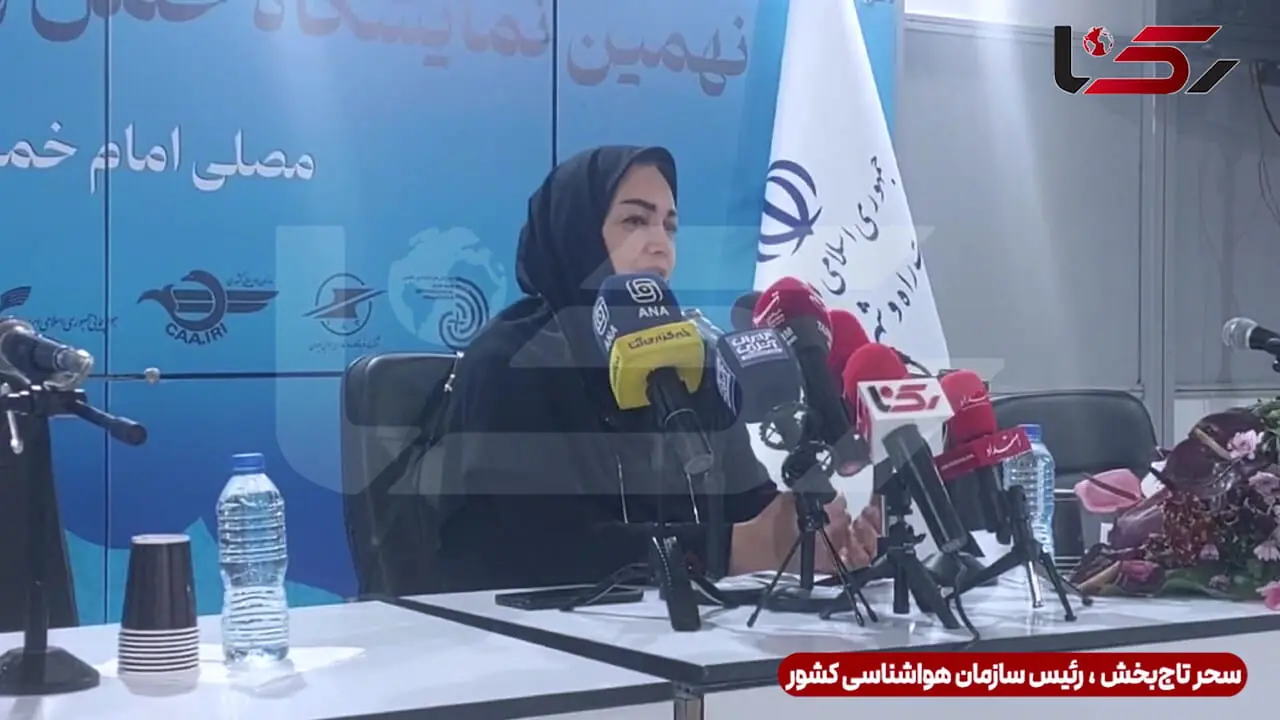 رئیس سازمان هواشناسی کشور: بارش‌ها کافی نیست؛ حقابه دریاچه ارومیه باید تأمین شود / بارش ۴۰ میلی‌متری هم مُسکن موقت است