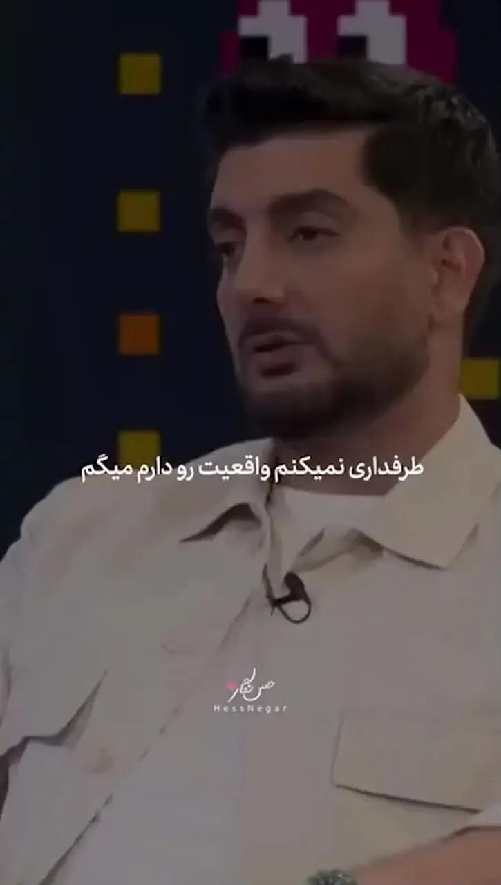 فیلم/ فرزاد فرزین به محسن چاوشی ثابت کرد هنوز هم میشه روی رفاقت ها حساب باز کرد/ نیازمندی ها: یه رفیق مثل فرزاد فرزین که پشتمو خالی نکنه