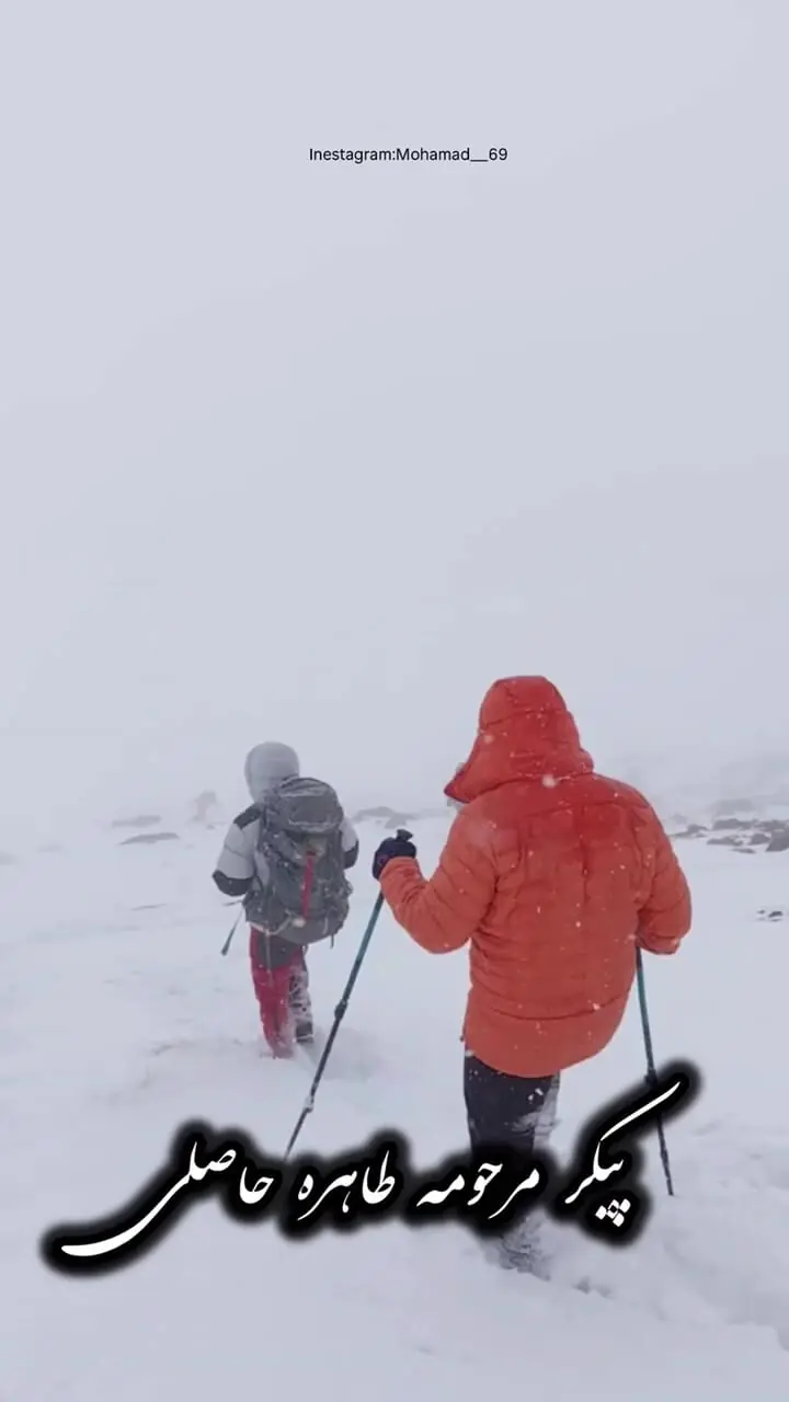 پیکر طاهره حاصلی انتقال یافت + فیلم