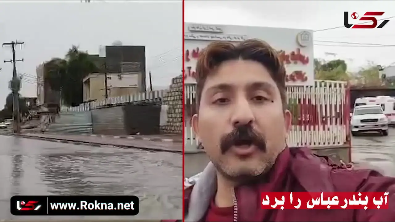 وضعیت امروز بندرعباس/ شهر زیر فشار باران و فرسودگی زیرساخت‌ها؛ قطعی برق و آبگرفتگی  + فیلم