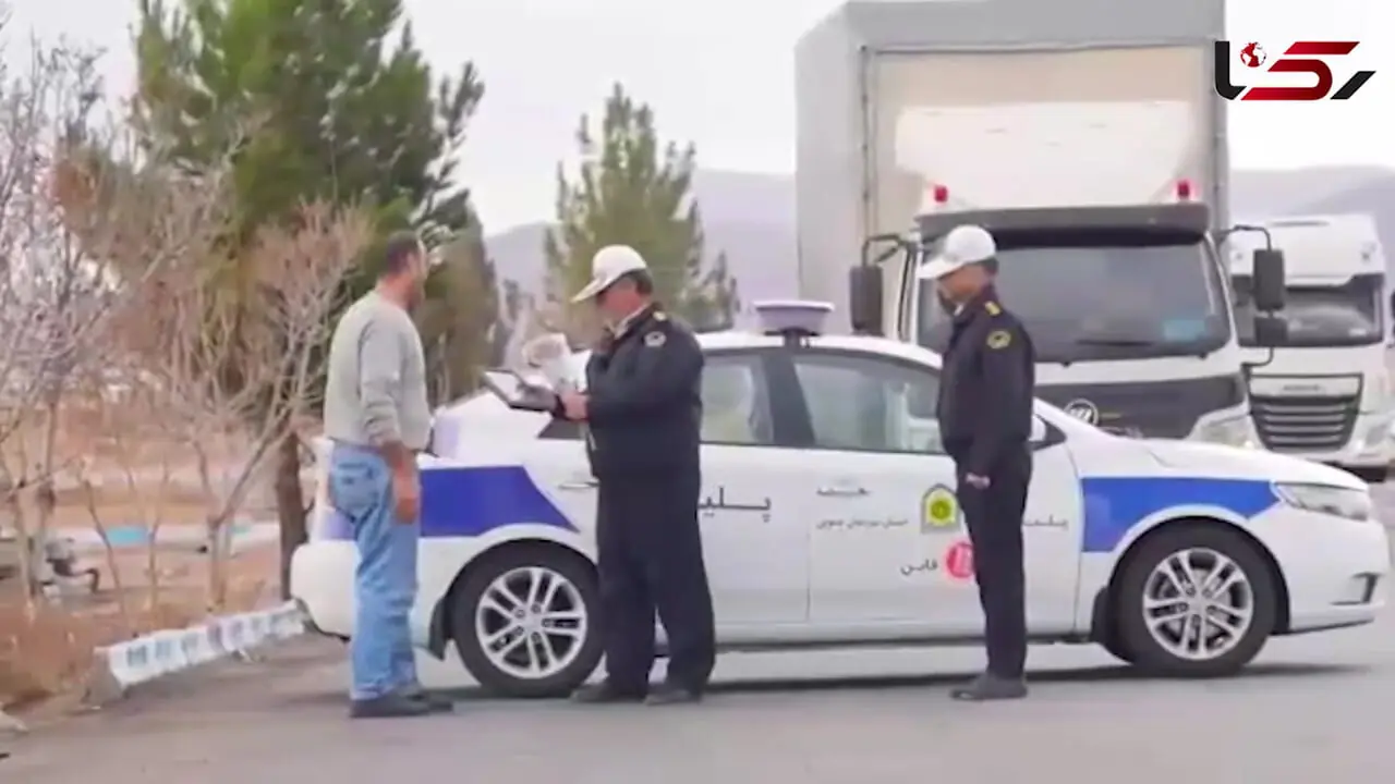 فیلم سوپرایز رانندگان کامیون های سنگین در جاده توسط ماموران پلیس راه