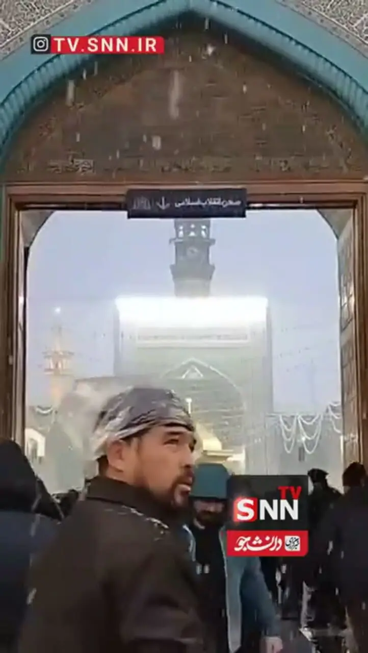 فیلم بارش برف در حرم امام رضا (ع)