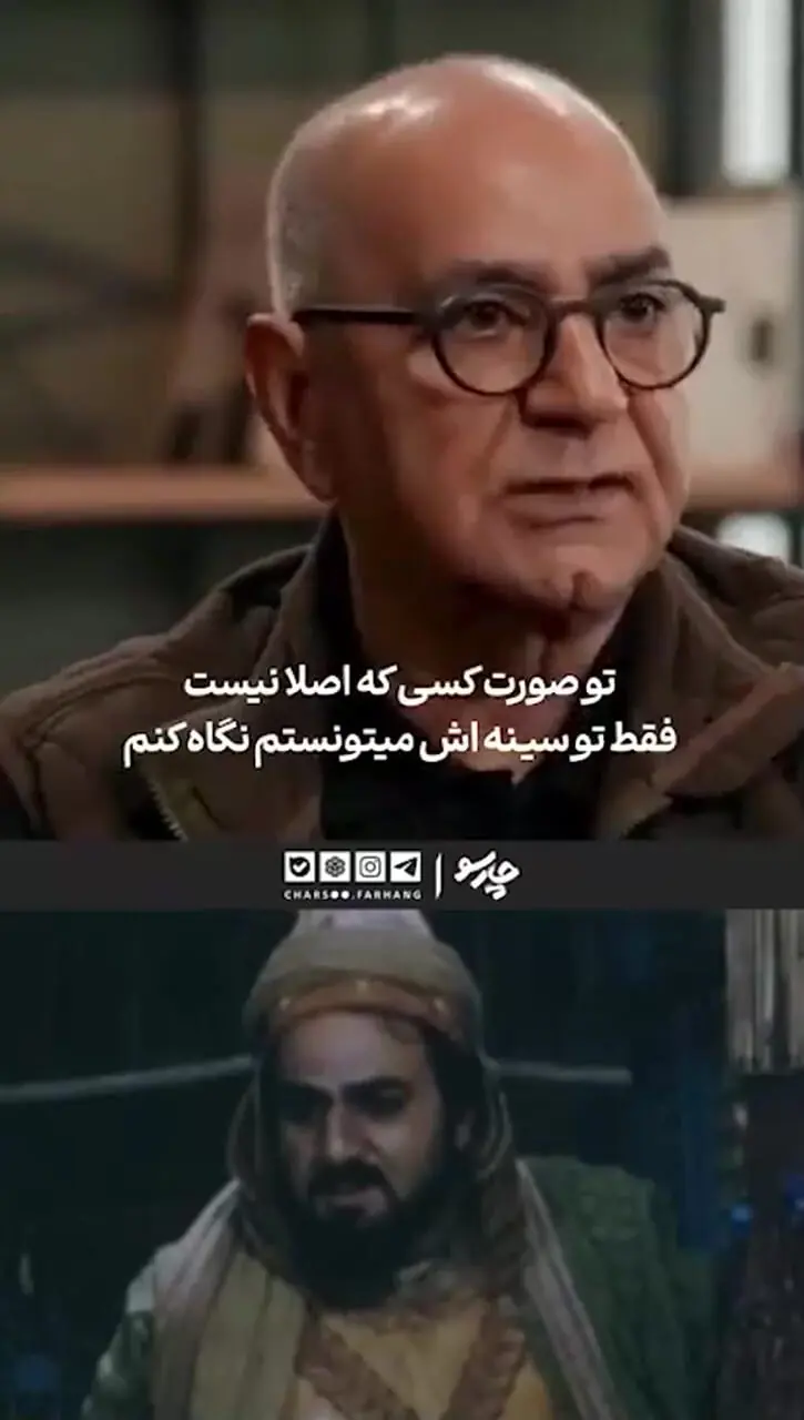 فیلم/ پرویز پرستویی: با چشمای خودم امام علی رو دیدم!  ... مشابه همان تصویر زیبارو با زره ...