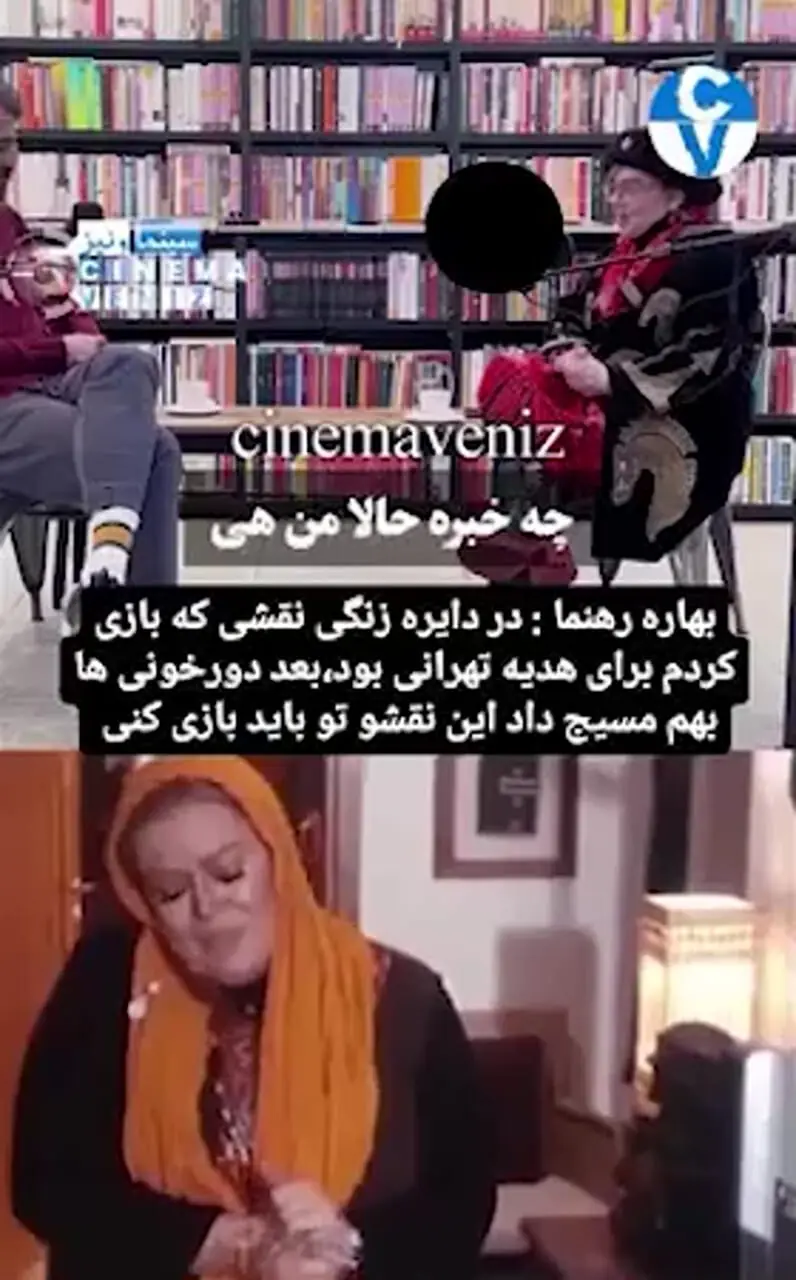 فیلم/ هدیه تهرانی مانع زندگی مشترک بهاره رهنما و مهران مدیری شد!