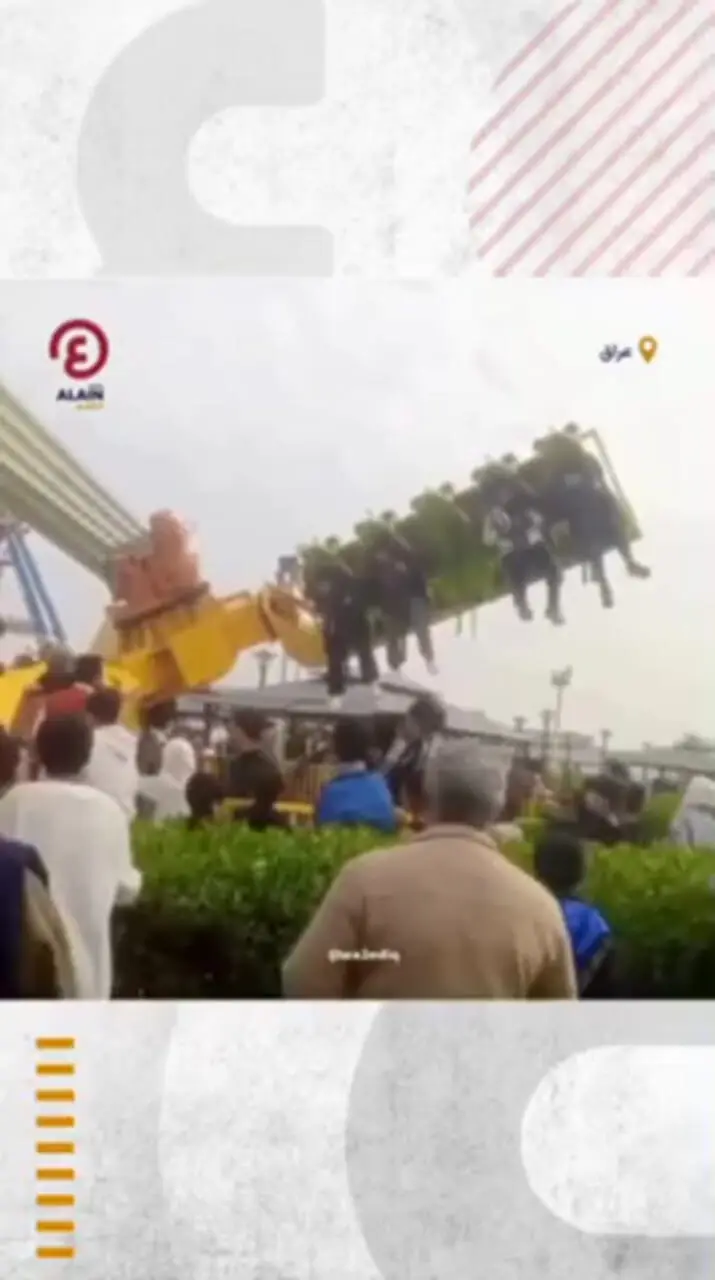 حادثه در شهربازی استان بصره عراق  / سقوط وسیله بازی و مصدومیت شماری از دانش‌آموزان