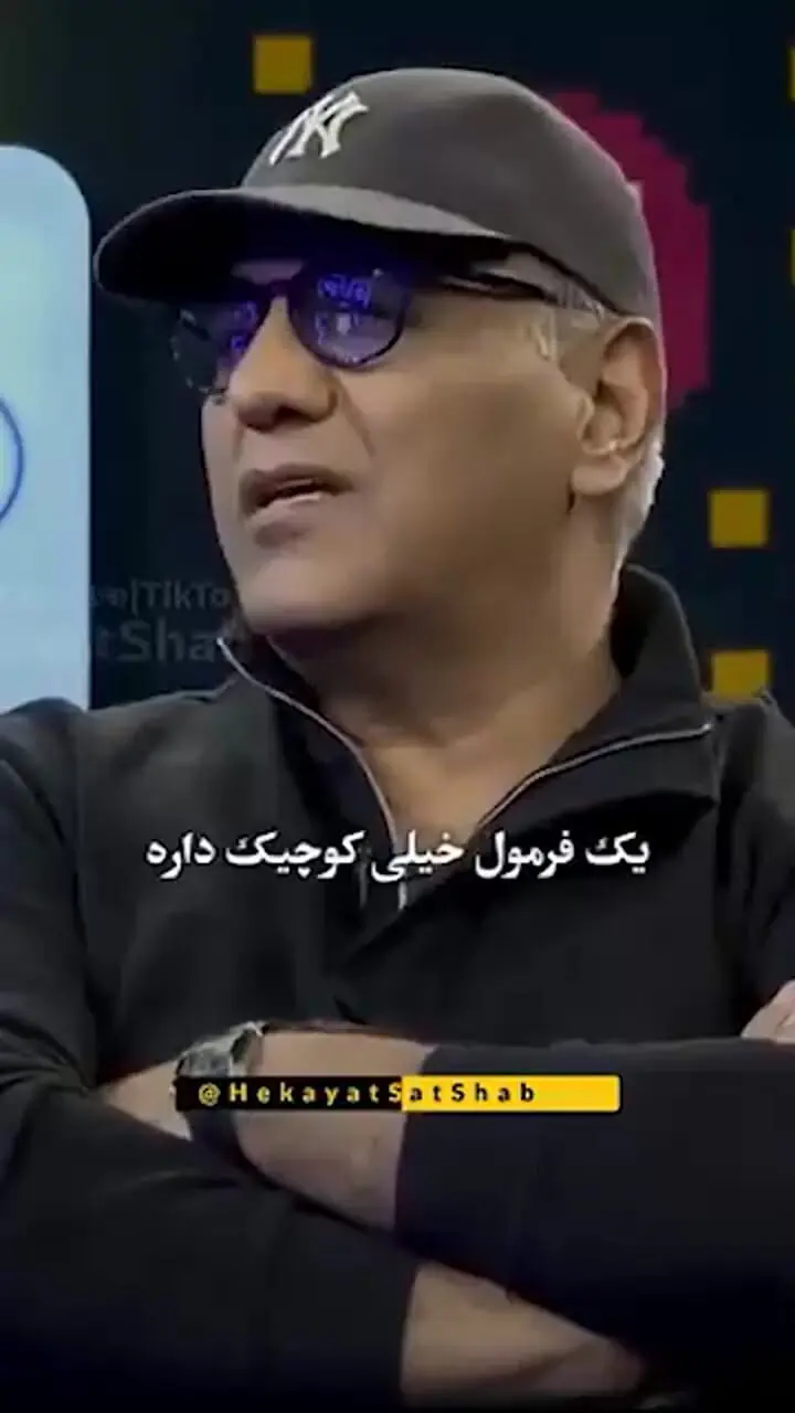 فیلم/ میخوام فقط مهران مدیری توصیه‌م کنه/ یک چیز در جهان باعث پیشرفت و دیده شدن میشه...