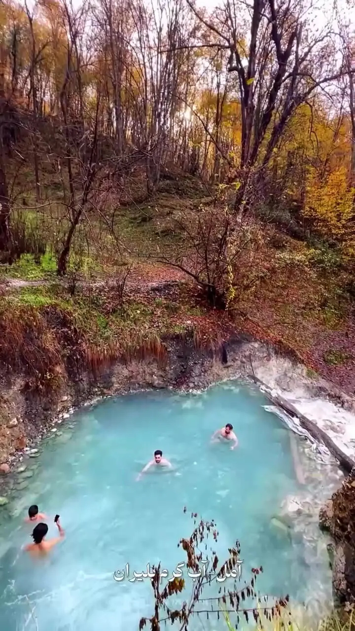 چشمه آبگرم بلیران؛ نگین پنهان طبیعت شمال ایران + فیلم 