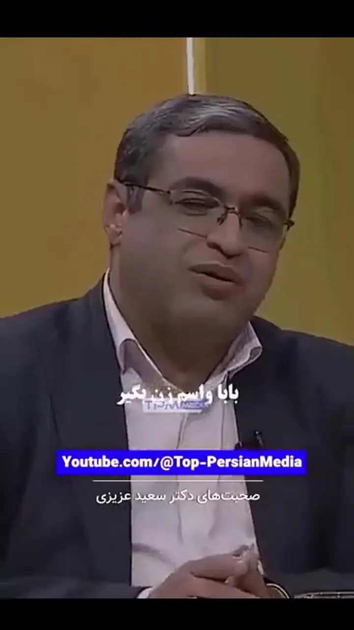 فیلم /  المیرا شریفی مقدم : درد ما جوون ها ... دکتر عزیزی: پسره میگه اگه با دختری دوس باشم رابطه بگیرم بهتر از ایته که ...