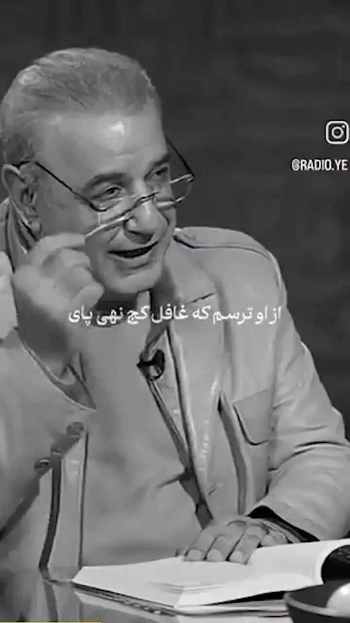 فیلم/ خوانش شعر بسیار زیبا از رشید کاکاوند که نهایت عشق رو به رخ میکشه / از آن ترسم که غافل پا نهی تو، نشیند خار مژگانم به پایت...