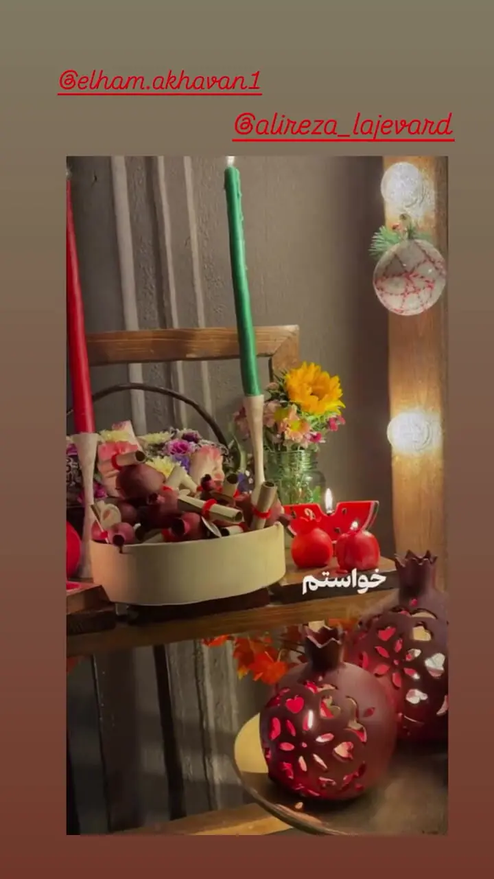 چیدمان دلبرانه میز یلدایی الهام اخوان میترای سریال از یاد رفته با یک لباس شیک و باوقار ...