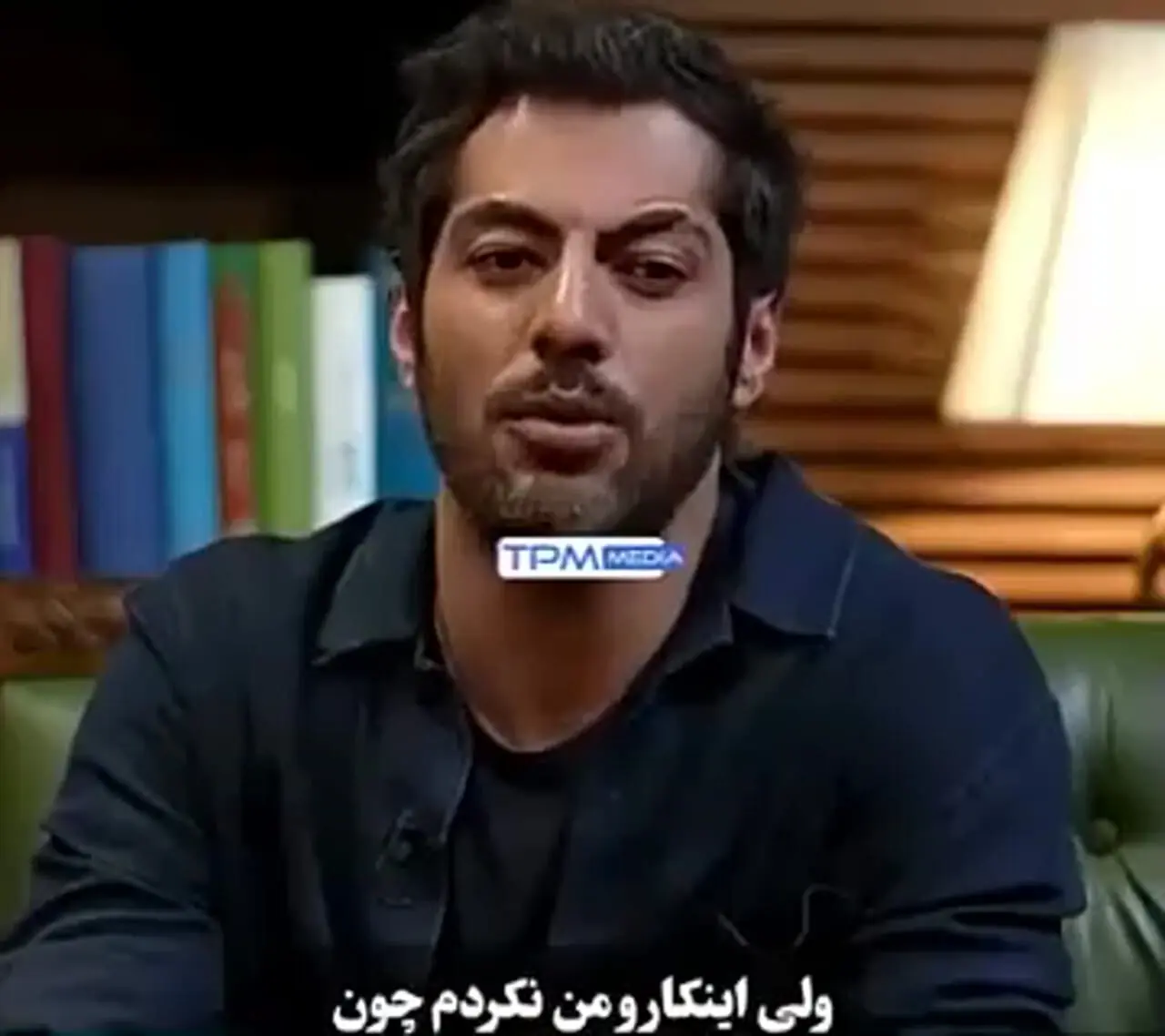 فیلم / نوید پورفرج: یه فیلم با دستمزد بسیار بالای یورو ... / دیدم توش به زنان ایران توهین میشه .../  من اون کارو...