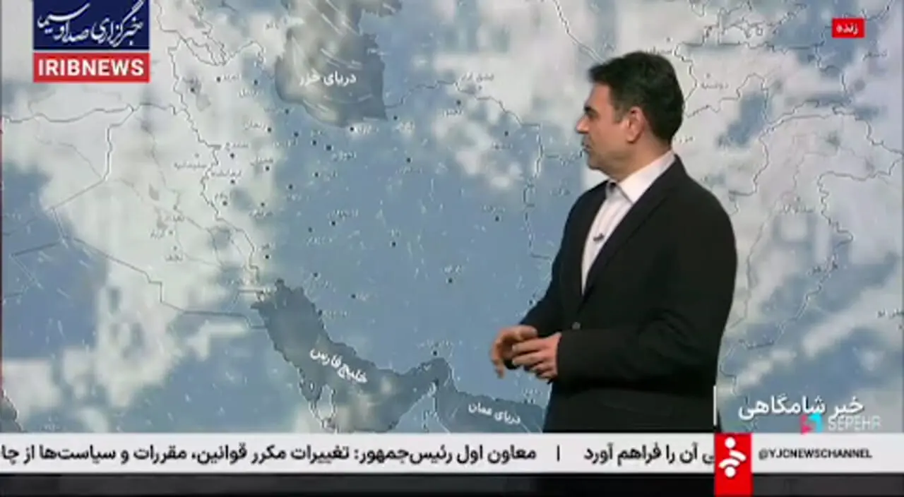 توده هوای سرد تا دوشنبه پابرجاست / غرب کشور درگیر توده بارندگی است + فیلم