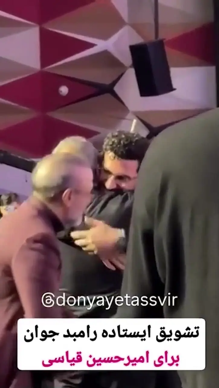 فیلم/ امیرحسین قیاسی موفقیت بزرگ در جشن حافظ را مدیون این چهره محبوب ایرانی است/ رامبد جوان بیشتر از امیرحسین از تندیس حافظ نازپرورده اش ذوق کرد!