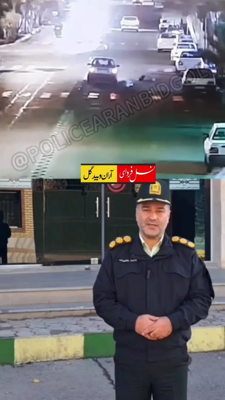 فیلم برخورد خودروی ساینا با عابر پیاده / پلیس با اقدام سریع راننده را دستگیر کرد