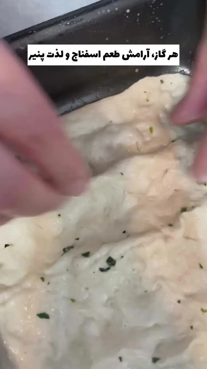 ترکیب جادویی پنیر و اسفناج در یک لقمه + فیلم