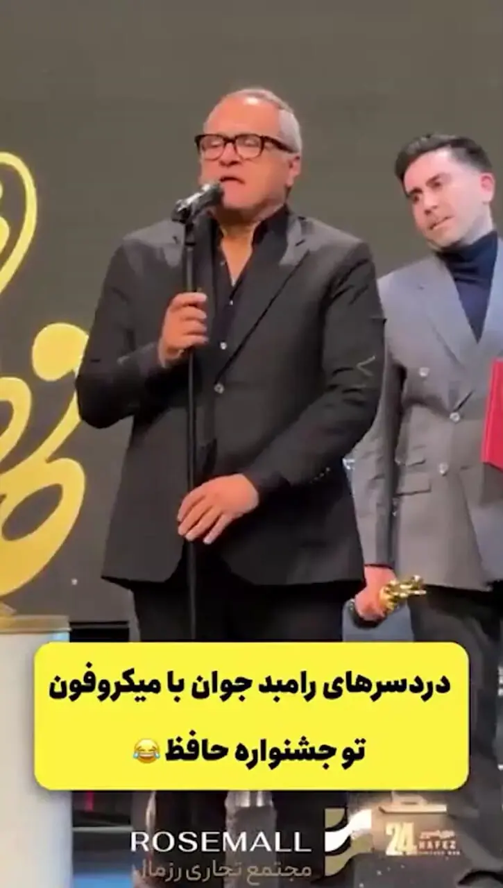 فیلم / آخرین درخواست احساسی پدر رامبد جوان از پسرش قبل مرگ/ جان و سر تو ای پسر نیست کسی به پای تو...