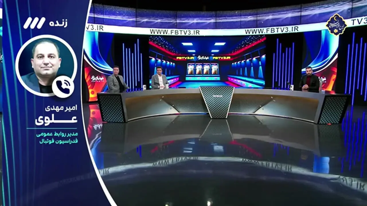 علوی: به بازی دوستانه با پرتغال نزدیک هستیم